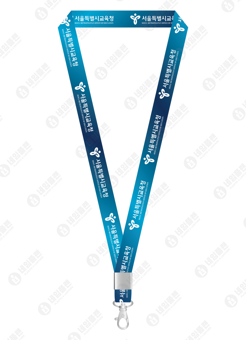 서울특별시교육청