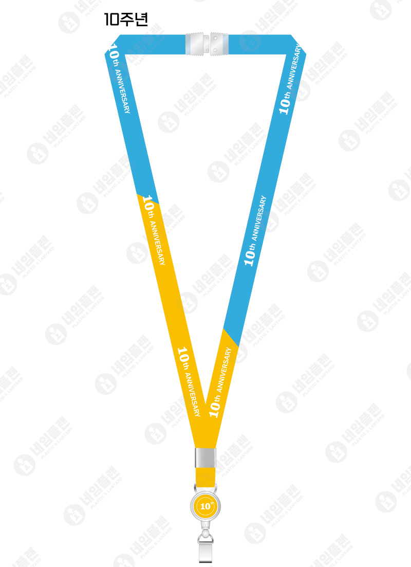 쿠팡 랜야드 4종