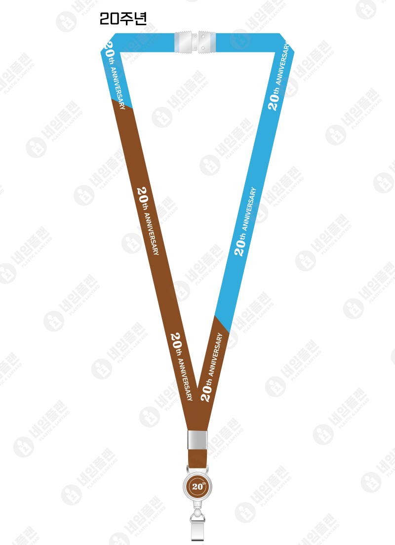 쿠팡 랜야드 4종