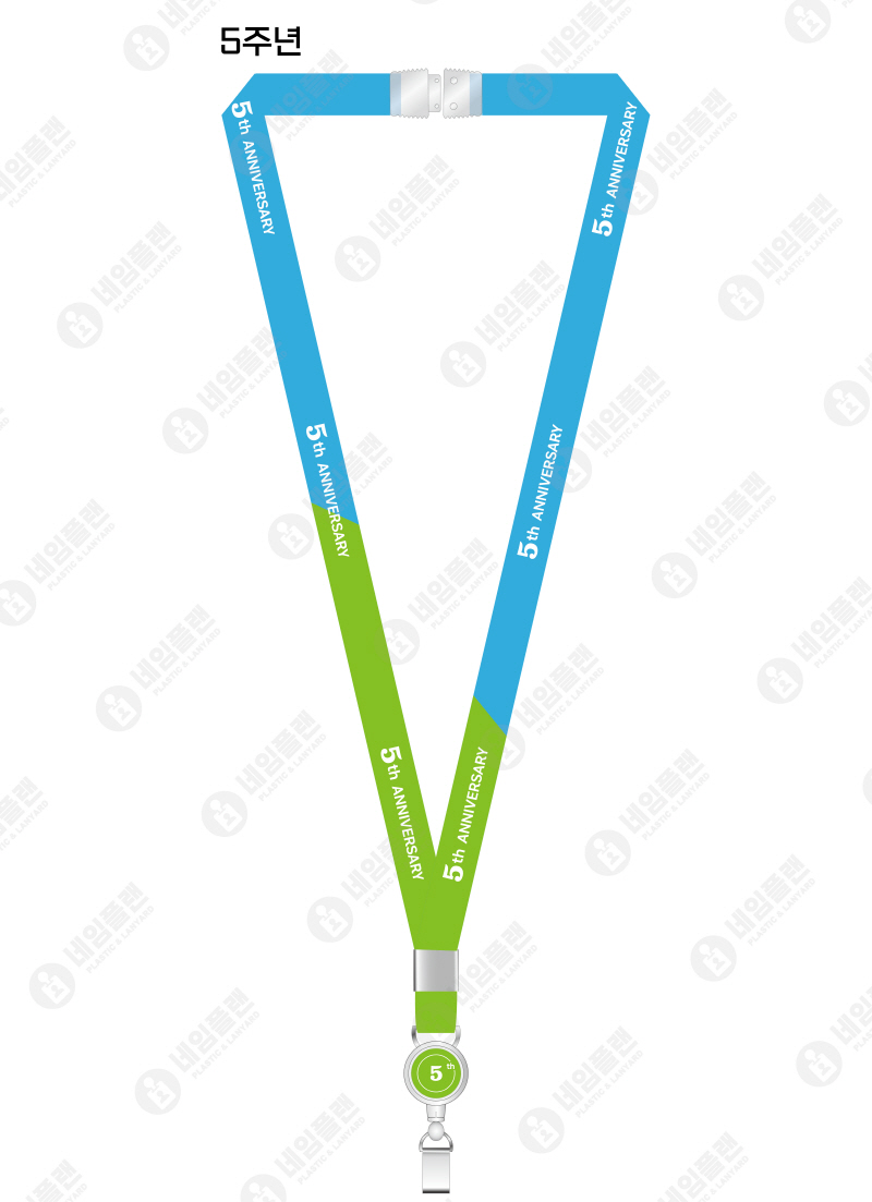 쿠팡 랜야드 4종